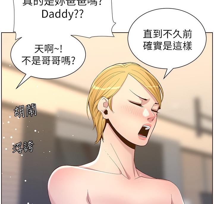 第120话60