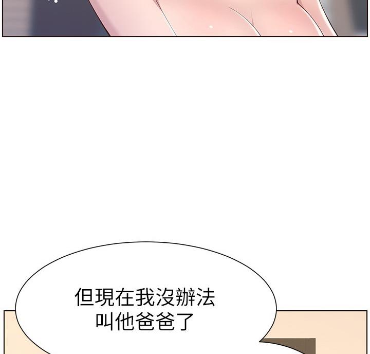 第120话61