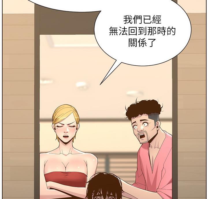 第120话62
