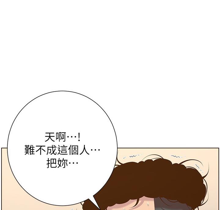 第120话64