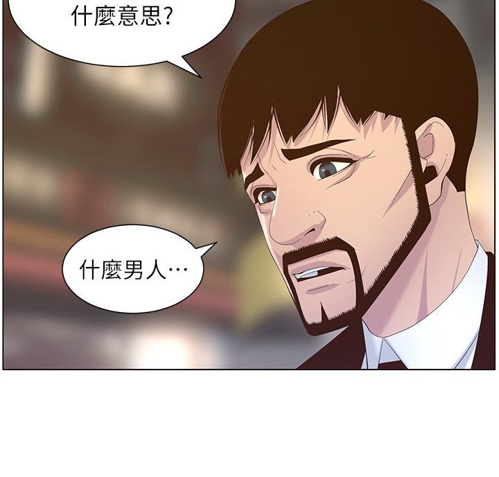 第120话82
