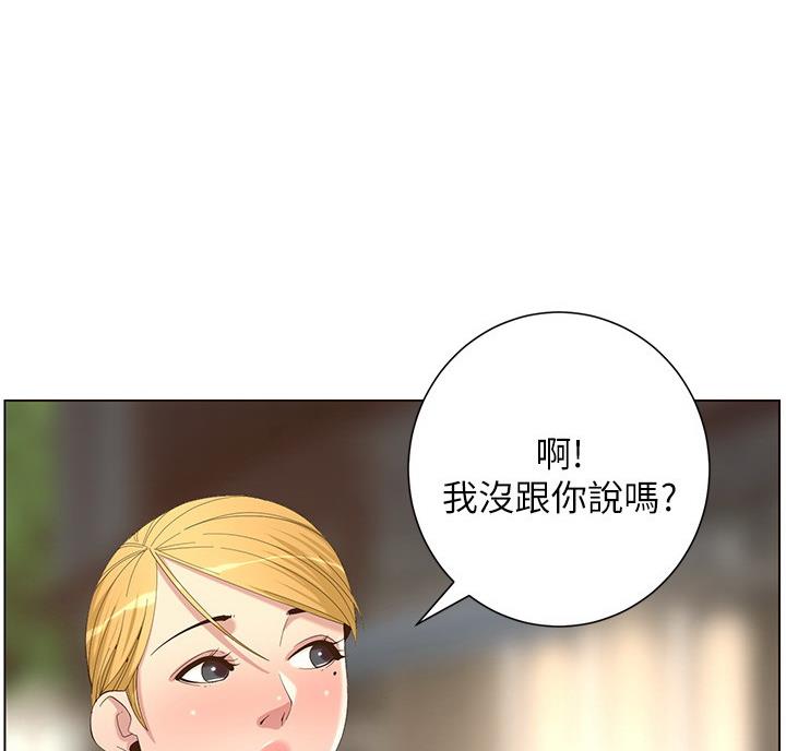 第120话83
