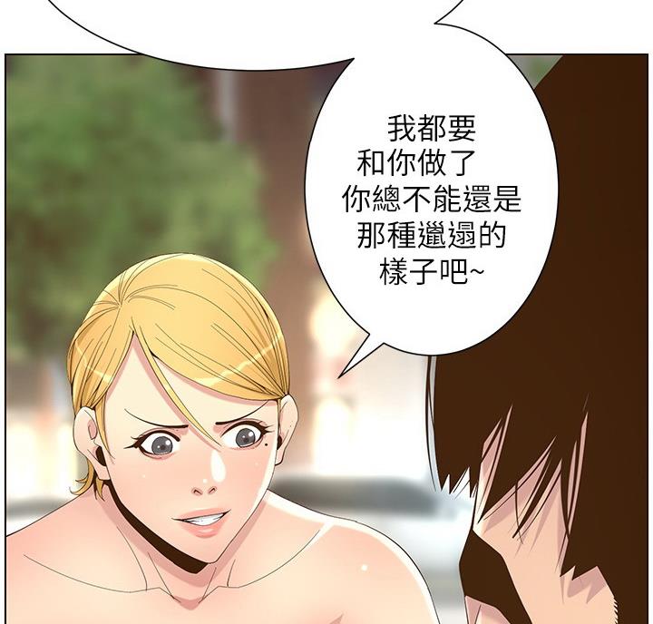 第120话85