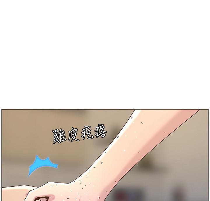 第119话10
