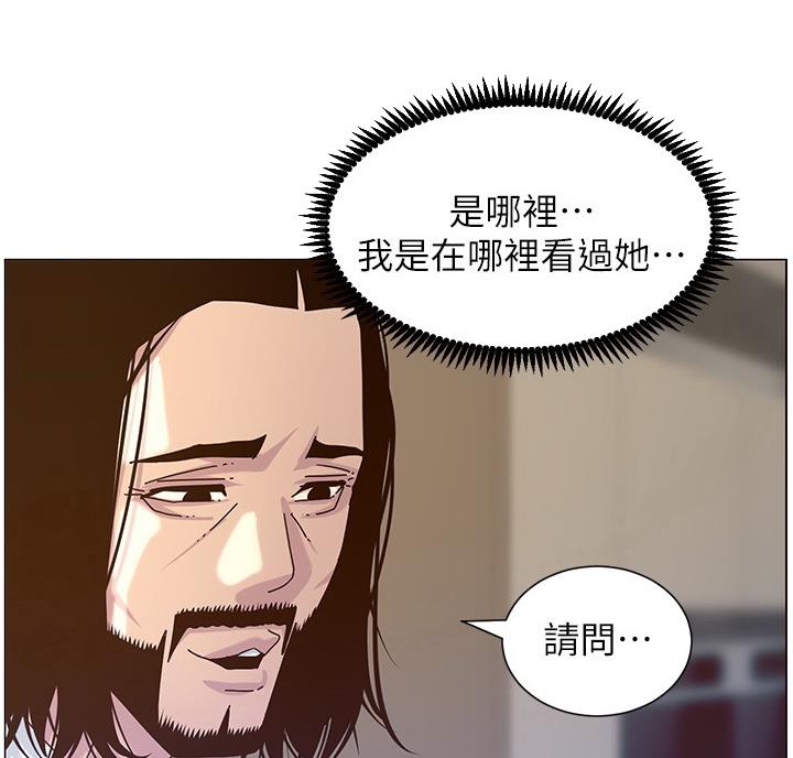 第119话28