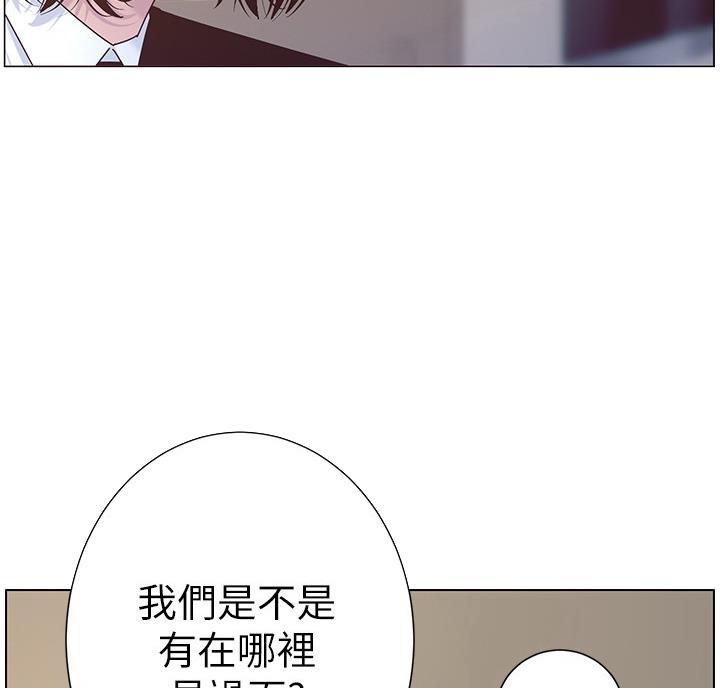 第119话29