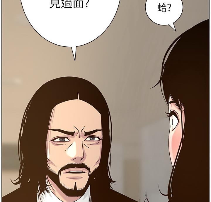 第119话30