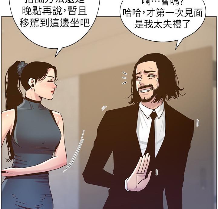 第119话33