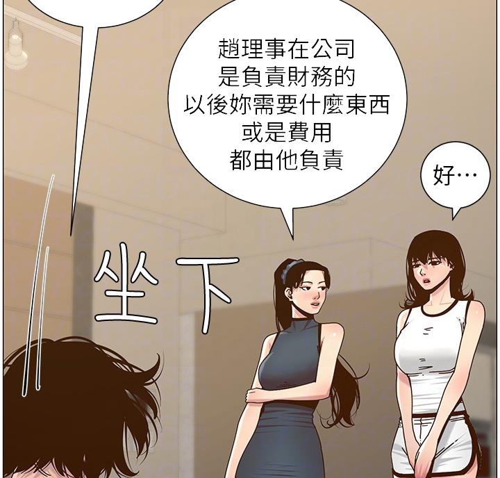 第119话35