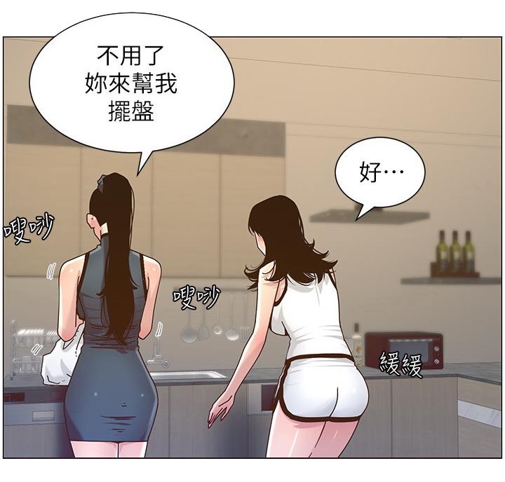 第119话42