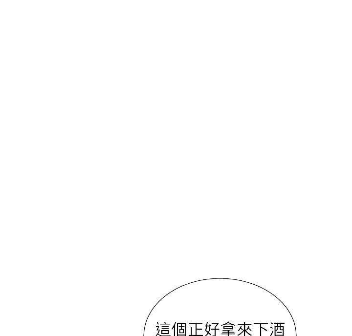 第119话43