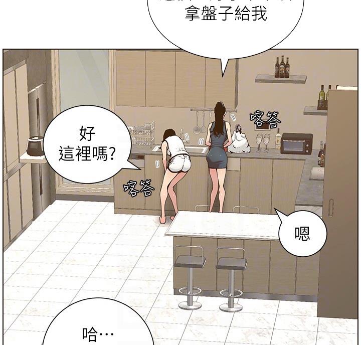 第119话44