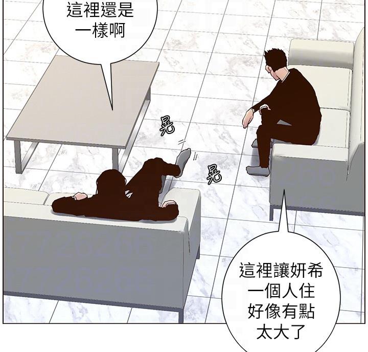 第119话45