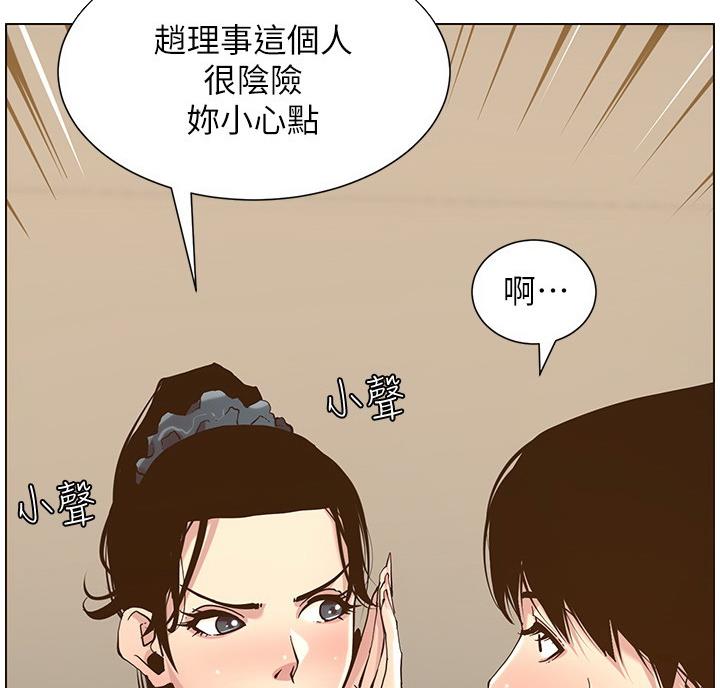 第119话50