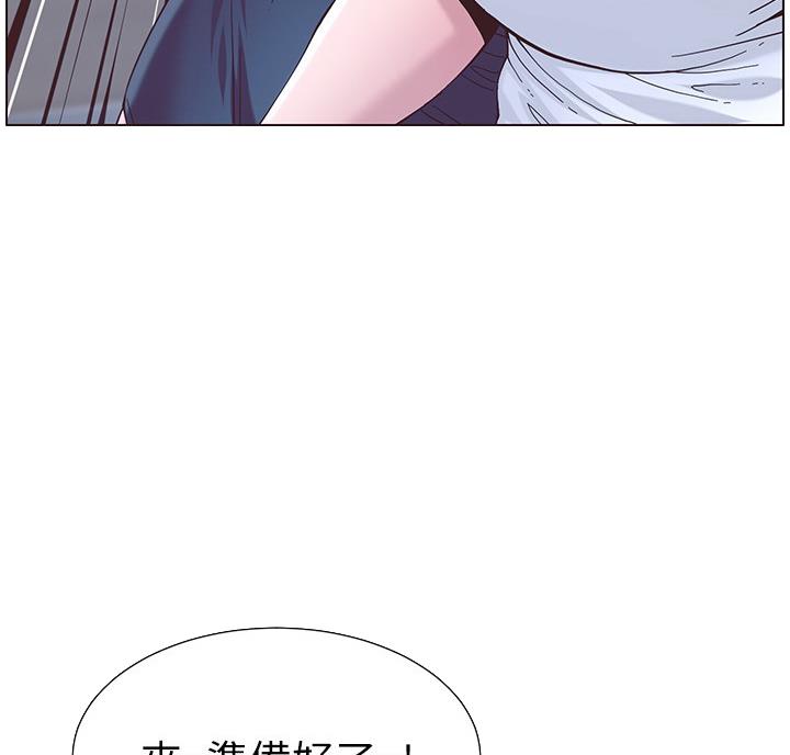 第119话52