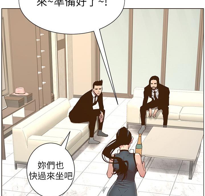 第119话53