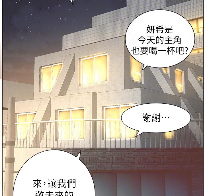 第119话56