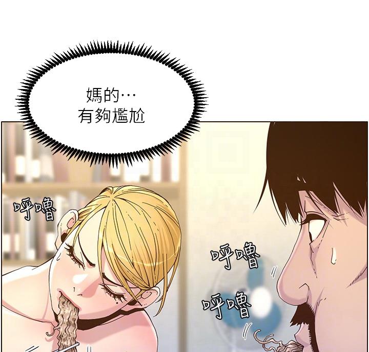 第119话65