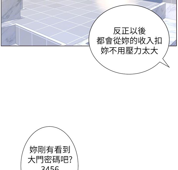 第118话13