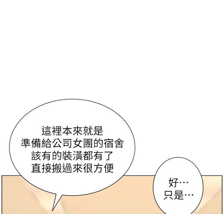 第118话15