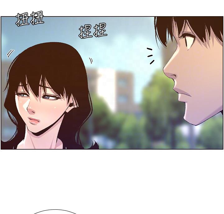 第117话13