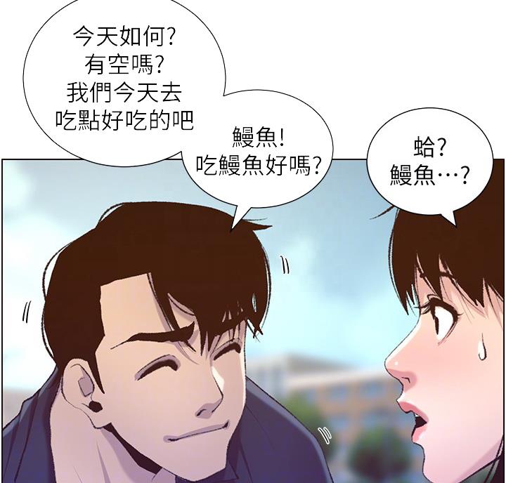 第117话14