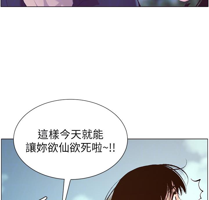第117话15