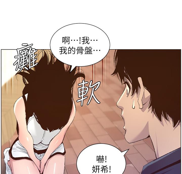 第117话18