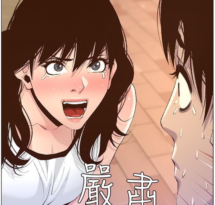 第117话22