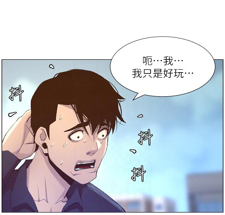 第117话24