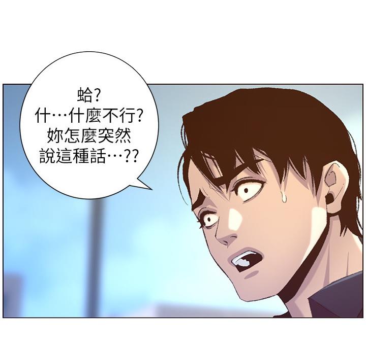 第117话30