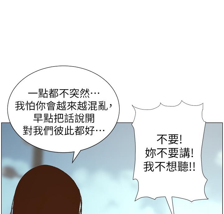 第117话31