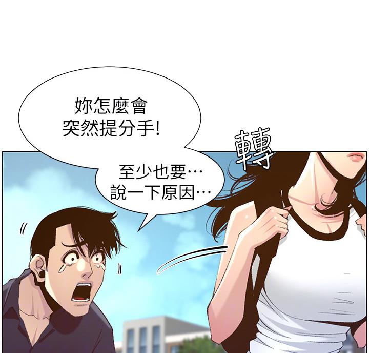 第117话38