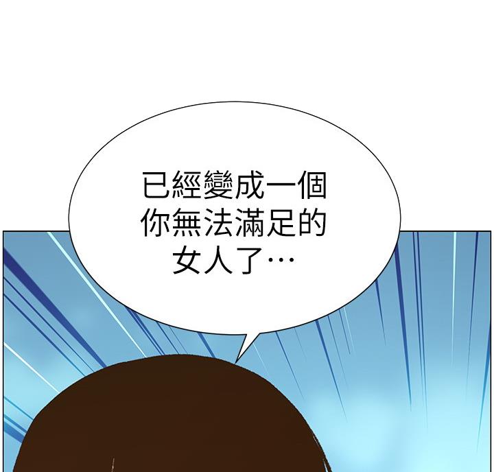 第117话41