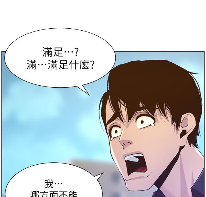 第117话44