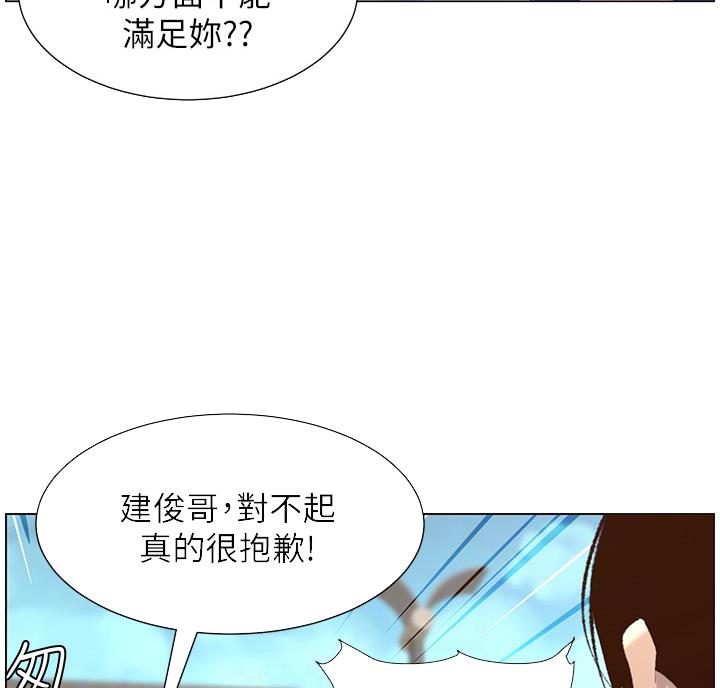 第117话45
