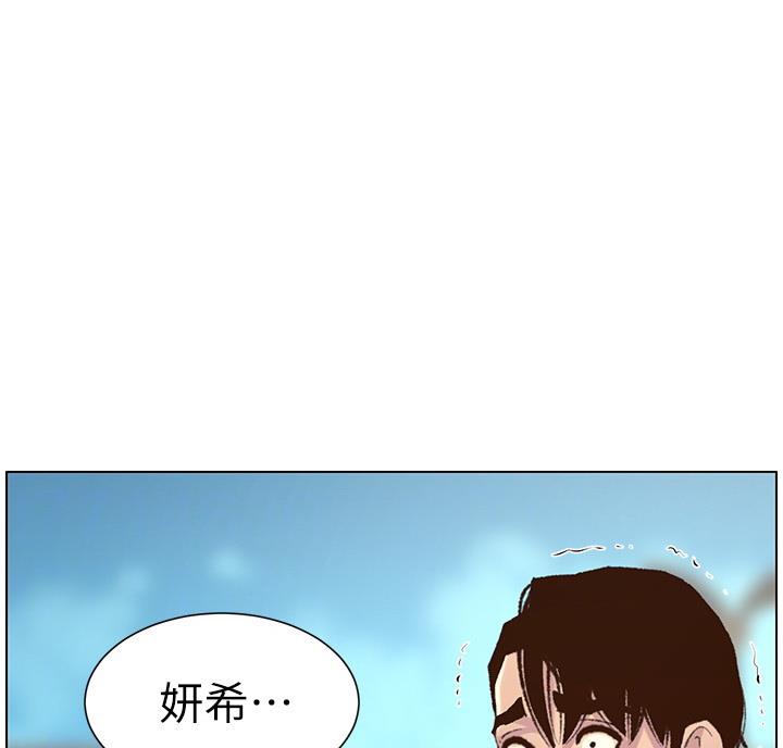 第117话50