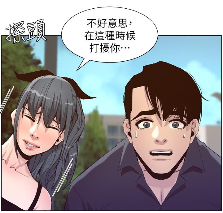 第117话52
