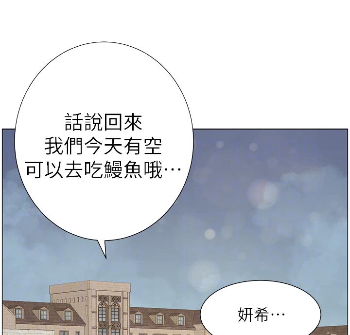 第117话55