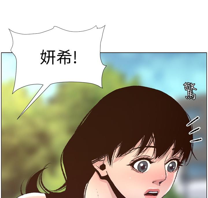 第117话6