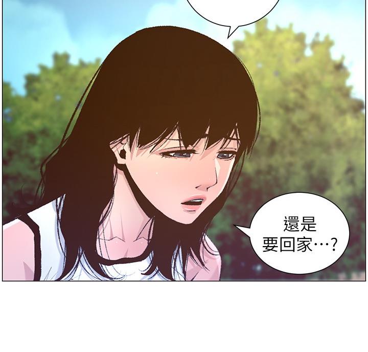 第117话63