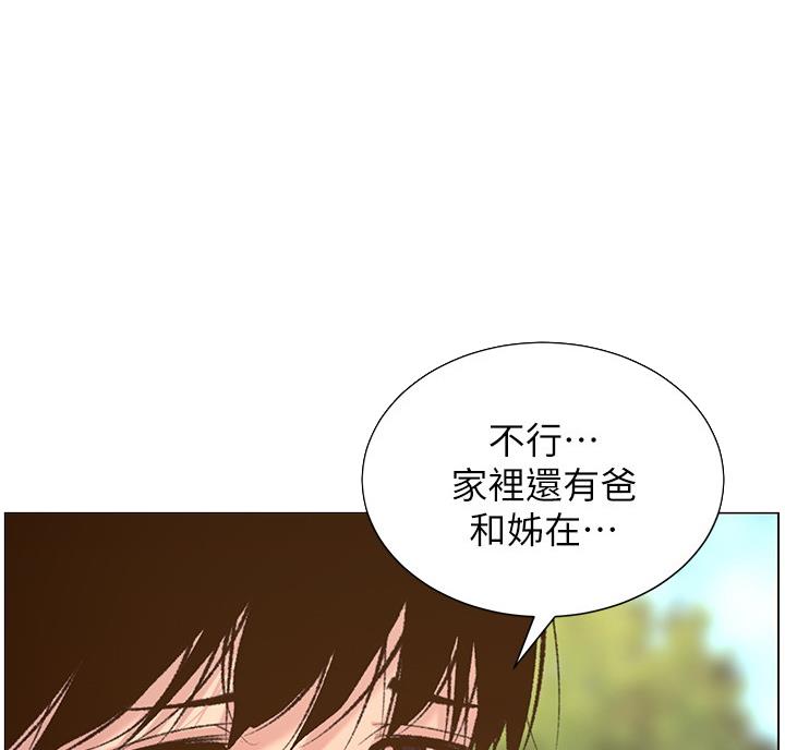 第117话64