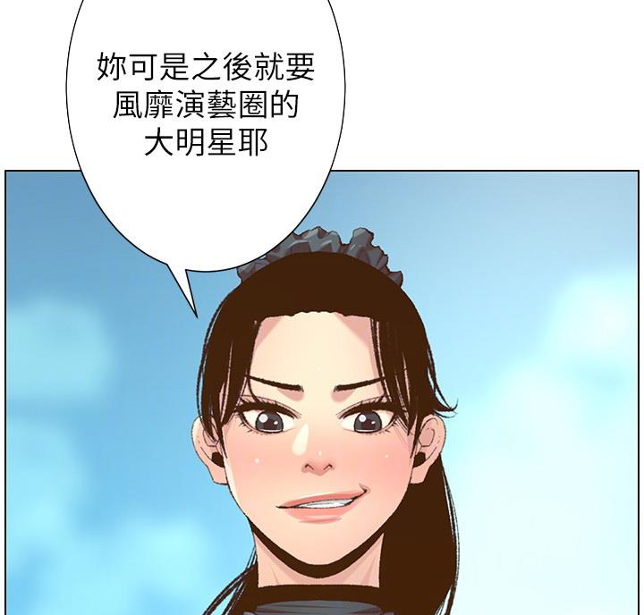 第117话70