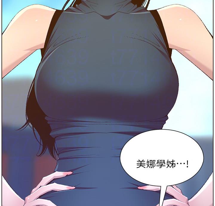 第117话71