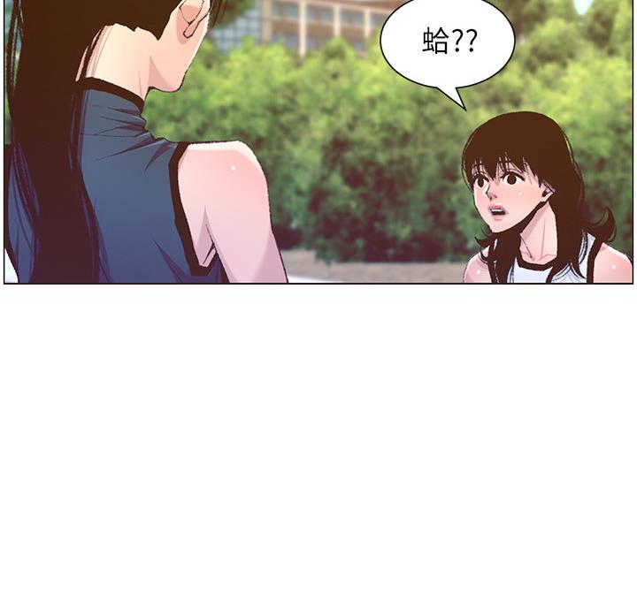 第117话73