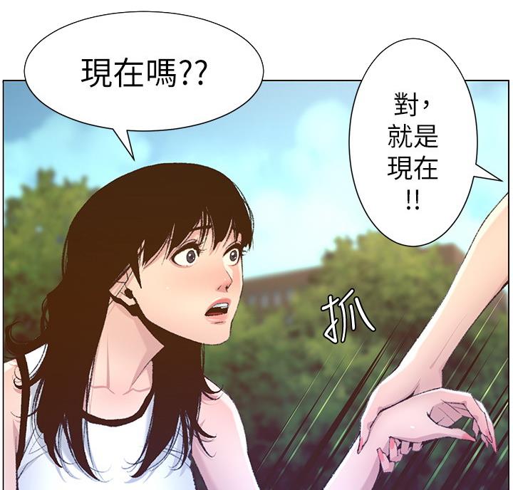 第117话74