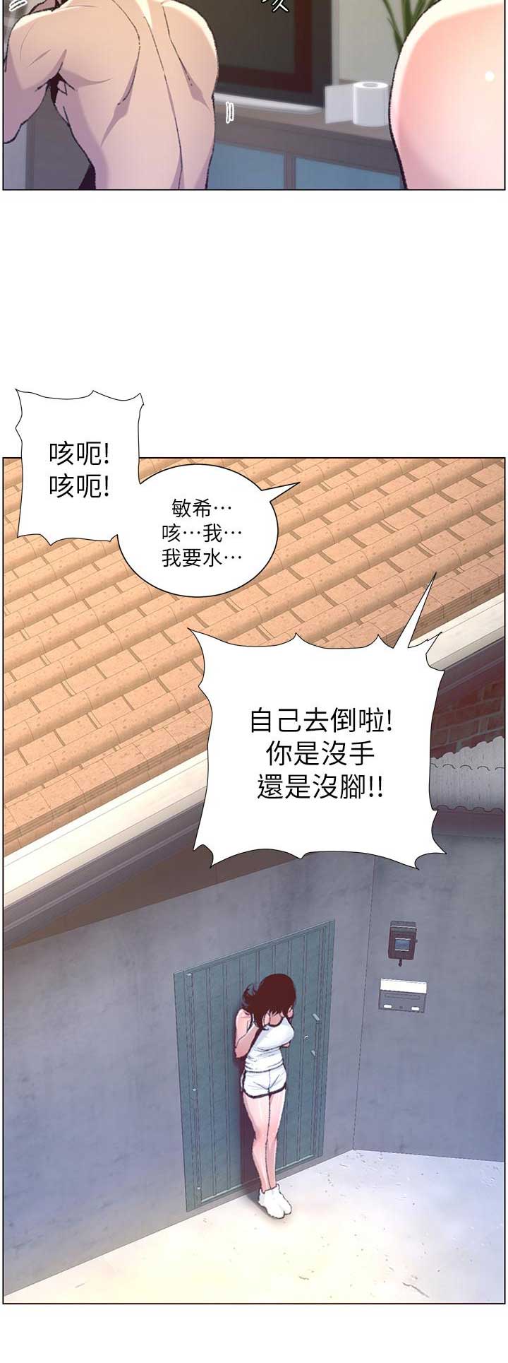 第116话12