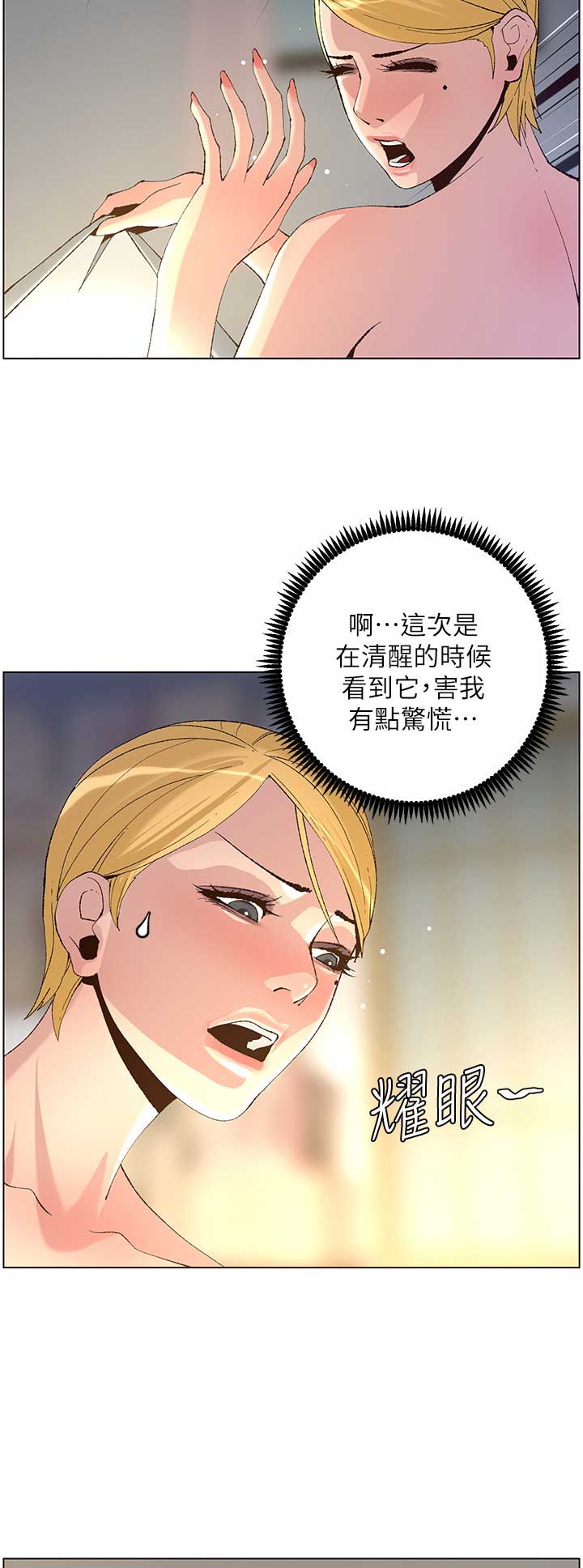 第114话8