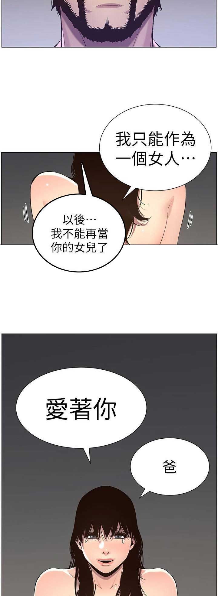 第110话10