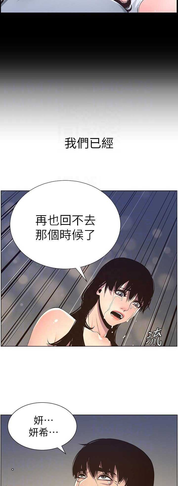 第110话6